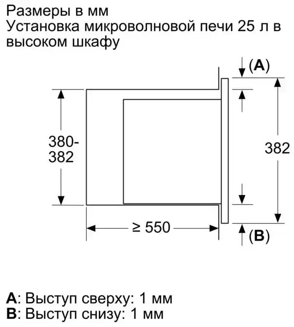 Встраиваемая микроволновая печь Bosch BEL653MB3