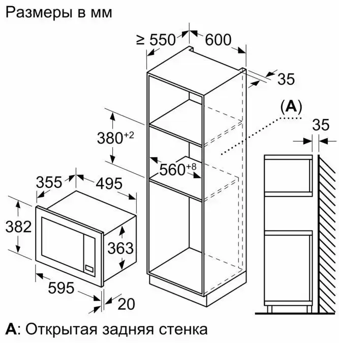 Встраиваемая микроволновая печь Bosch BEL653MW3