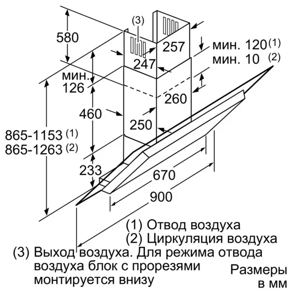 Вытяжка Neff D39GL64N0