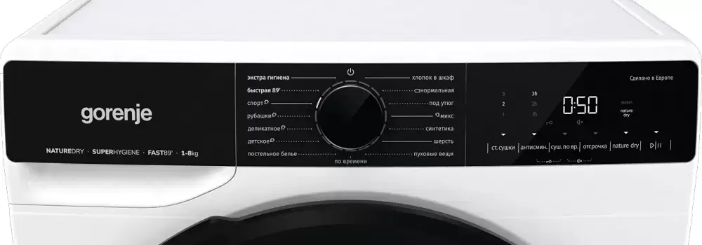 Сушильная машина Gorenje DPNA82