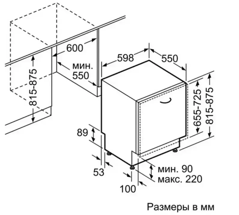 Встраиваемая посудомоечная машина Neff S51M65X4RU