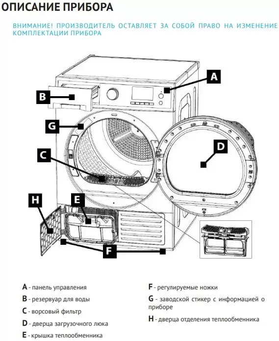 Сушильная машина Korting KD 69 IHP