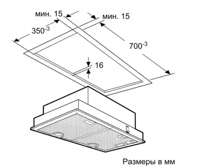 Встраиваемая вытяжка Neff D5855X1