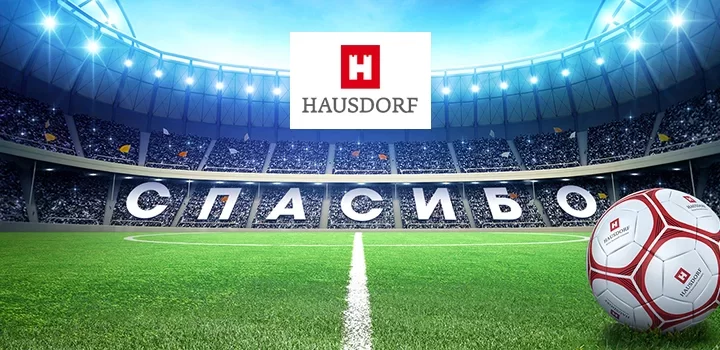Футбольный мяч Hausdorf — Акция в поддержку развития детского спорта в России