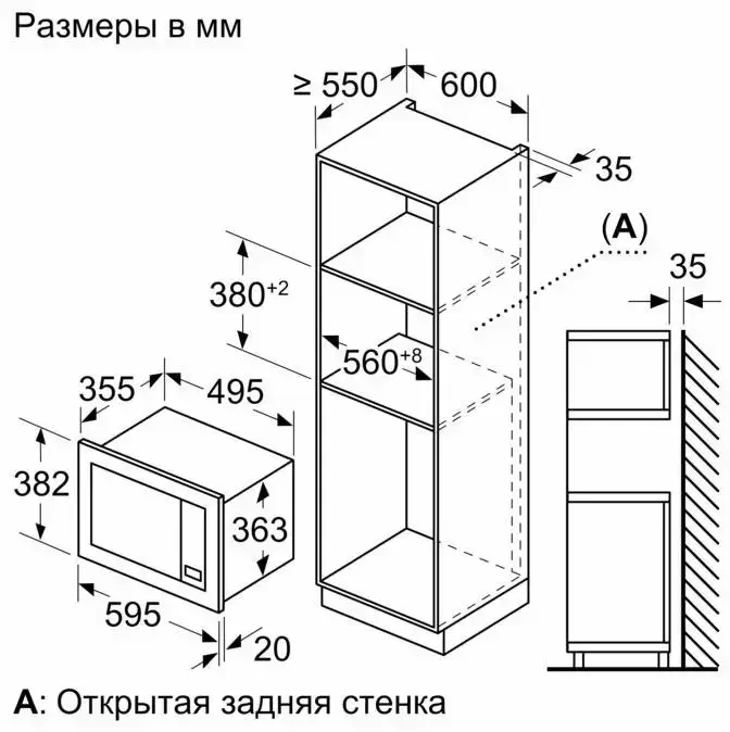 Встраиваемая микроволновая печь Bosch BEL653MB3