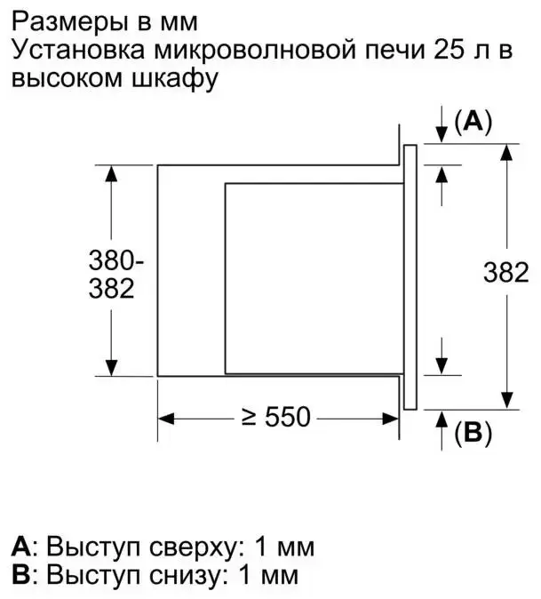 Встраиваемая микроволновая печь Bosch BEL653MW3