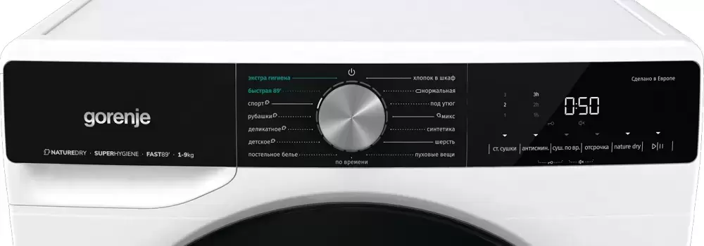 Сушильная машина Gorenje DNS92